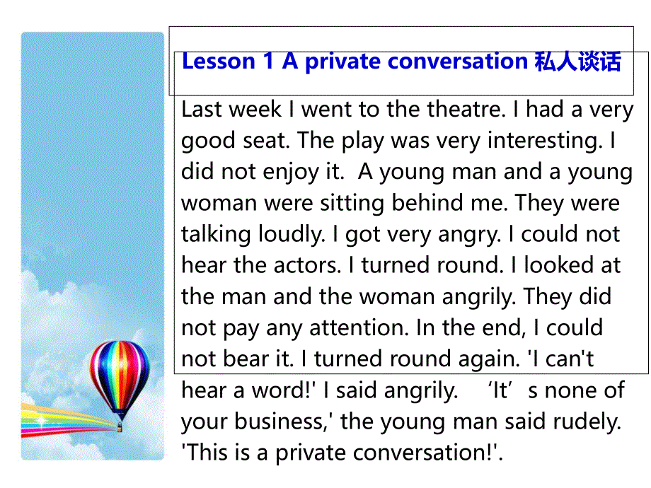 新概念英语第二册Lesson2（57张PPT）.ppt_第3页