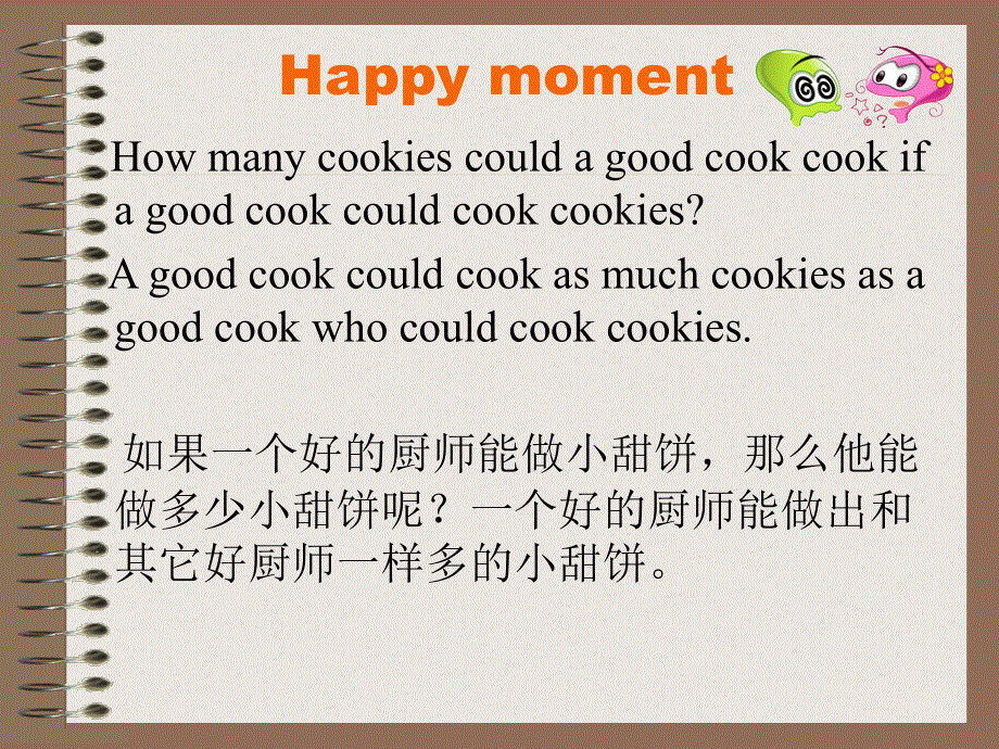 新概念英语第二册Lesson15-good-news课件(共46张PPT).ppt_第1页