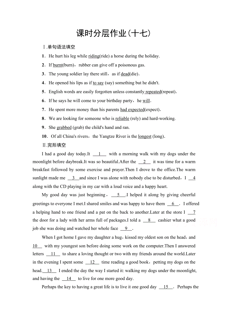 2020-2021学年新教材英语外研版必修第三册课时分层作业17 UNIT 6 DISASTER AND HOPE 泛读.doc_第1页