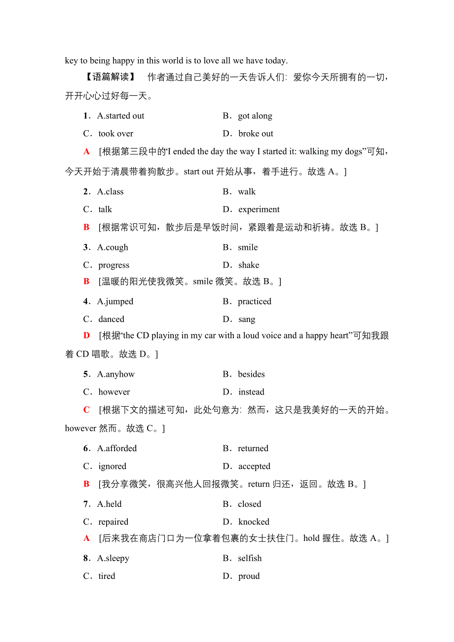 2020-2021学年新教材英语外研版必修第三册课时分层作业17 UNIT 6 DISASTER AND HOPE 泛读.doc_第2页