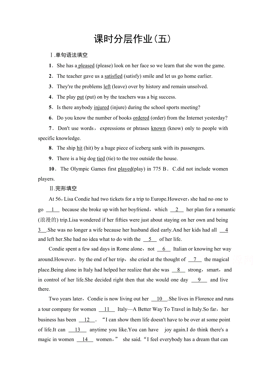 2020-2021学年新教材英语外研版必修第三册课时分层作业5 UNIT 2 MAKING A DIFFERENCE 泛读·技能初养成 WORD版含解析.doc_第1页