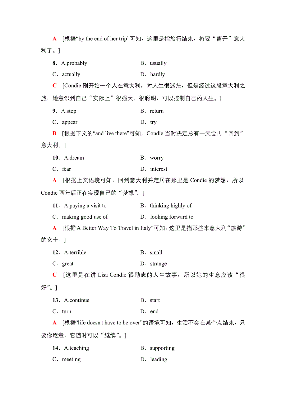 2020-2021学年新教材英语外研版必修第三册课时分层作业5 UNIT 2 MAKING A DIFFERENCE 泛读·技能初养成 WORD版含解析.doc_第3页