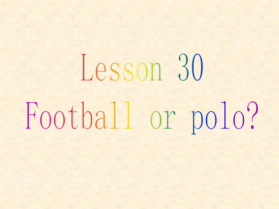 新概念英语第二册Lesson30（共30张PPT）.ppt_第1页