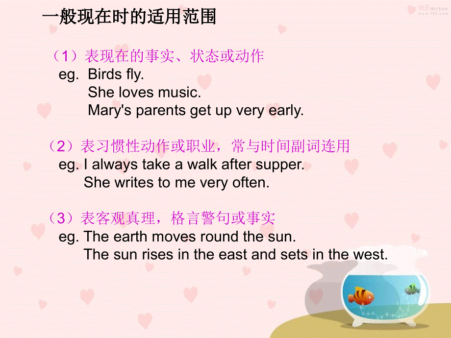 新概念英语第二册Lesson3 (共45张PPT).ppt_第3页