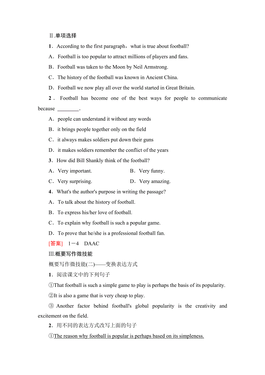 2020-2021学年新教材英语外研版必修第二册教案：UNIT 3 ON THE MOVE 理解.doc_第3页