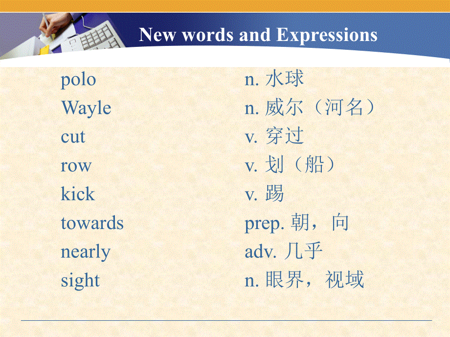 新概念英语第二册第30课（共49张PPT）.ppt_第3页