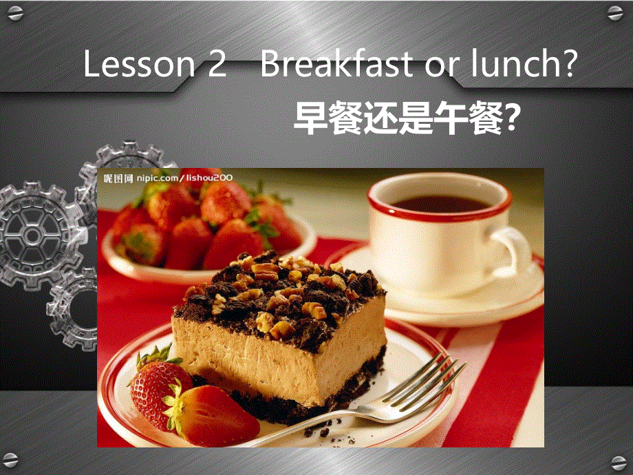 新概念英语第二册第2课(共19张PPT).ppt_第1页