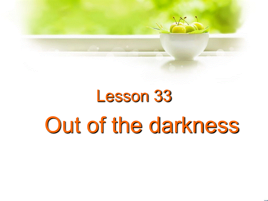 新概念英语第二册第33课（共27张PPT）.ppt_第1页