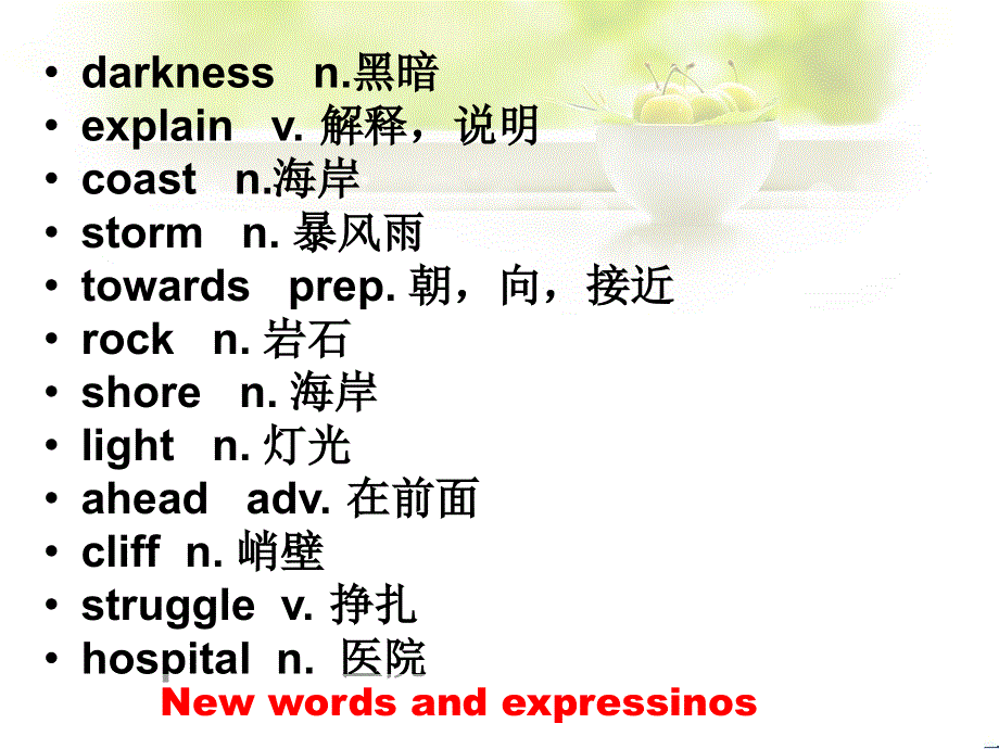 新概念英语第二册第33课（共27张PPT）.ppt_第2页