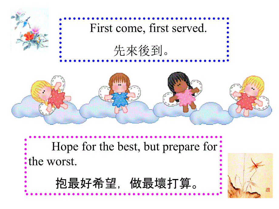 新概念英语第二册第34课(共23张PPT).ppt_第2页