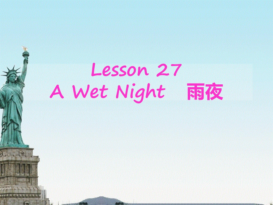 新概念英语第二册第27课 (共43张PPT).ppt_第1页