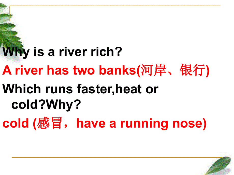 新概念英语第二册第29课 taxi(共50张PPT).ppt_第3页