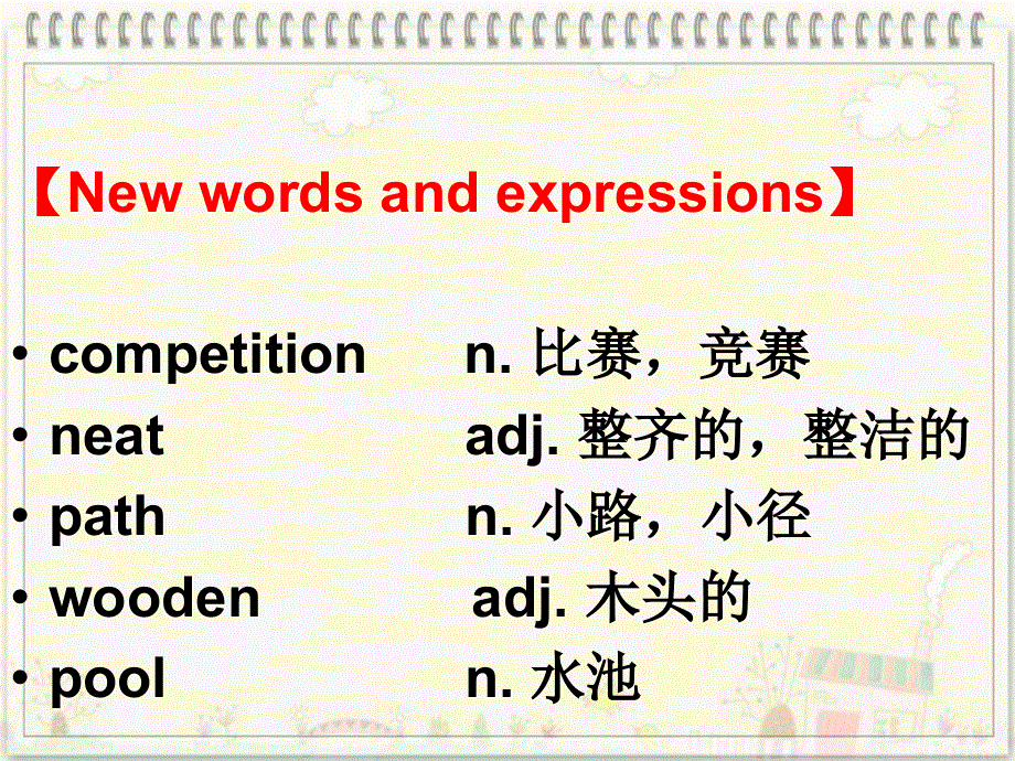新概念英语第二册Lesson8（共37张PPT）.ppt_第2页