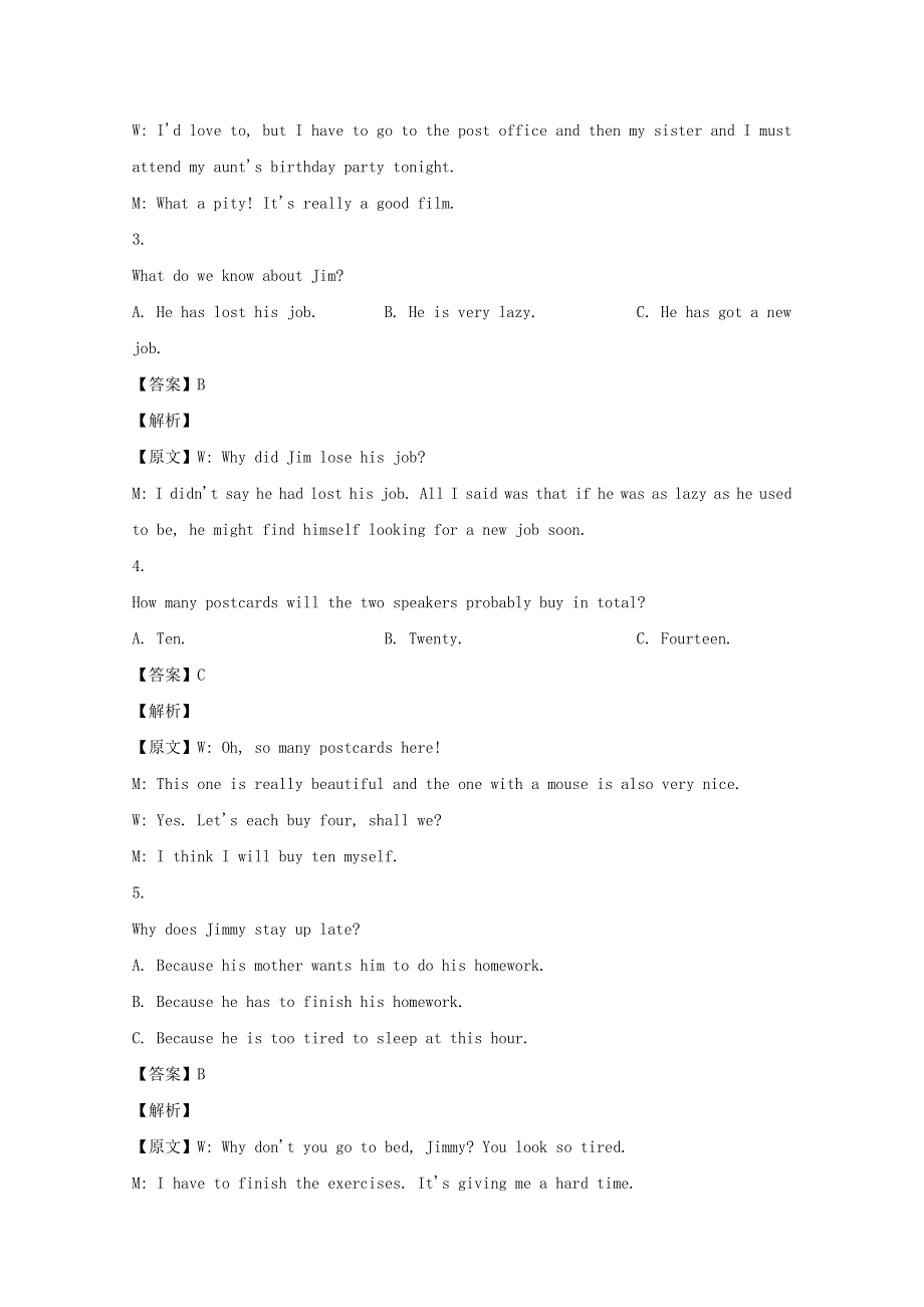四川省成都外国语学校2020届高三英语上学期期中试题（含解析）.doc_第2页