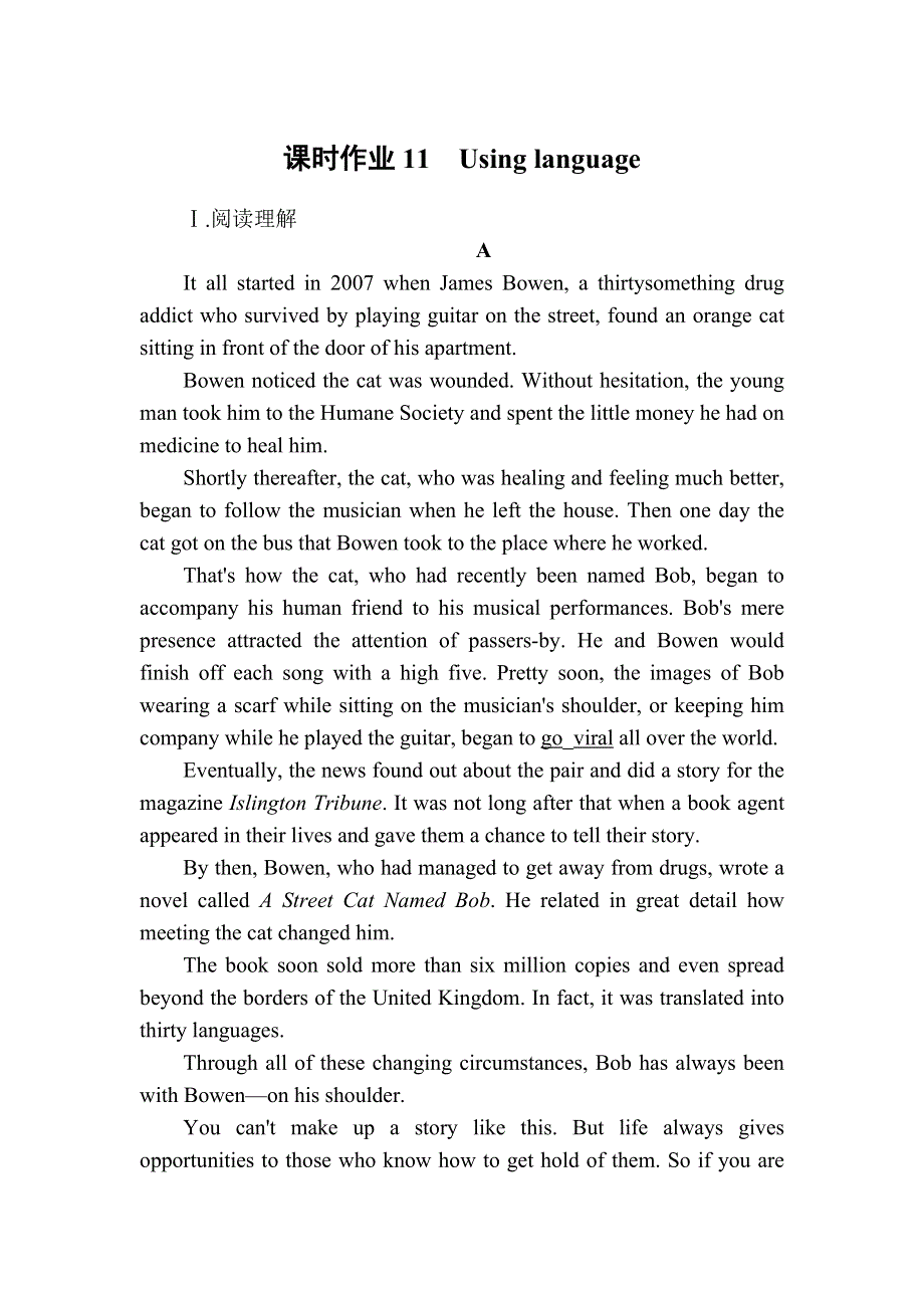 2020-2021学年新教材英语外研版必修第二册课时作业：UNIT 4 STAGE AND SCREEN 第二课时　USING LANGUAGE WORD版含解析.DOC_第1页