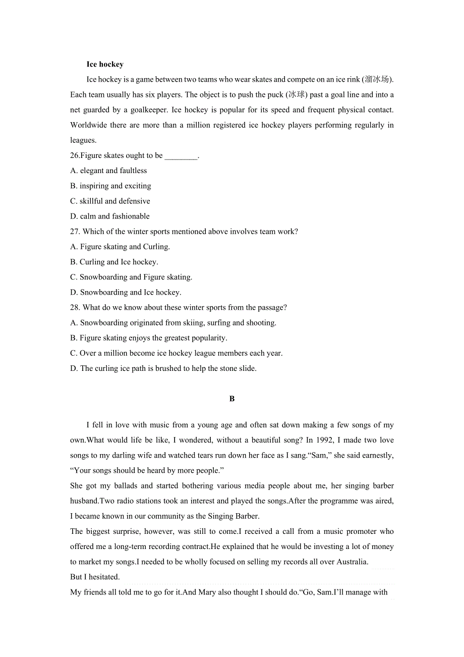 四川省成都外国语学校2021-2022学年高二下学期期中英语试题Word版无答案.doc_第2页