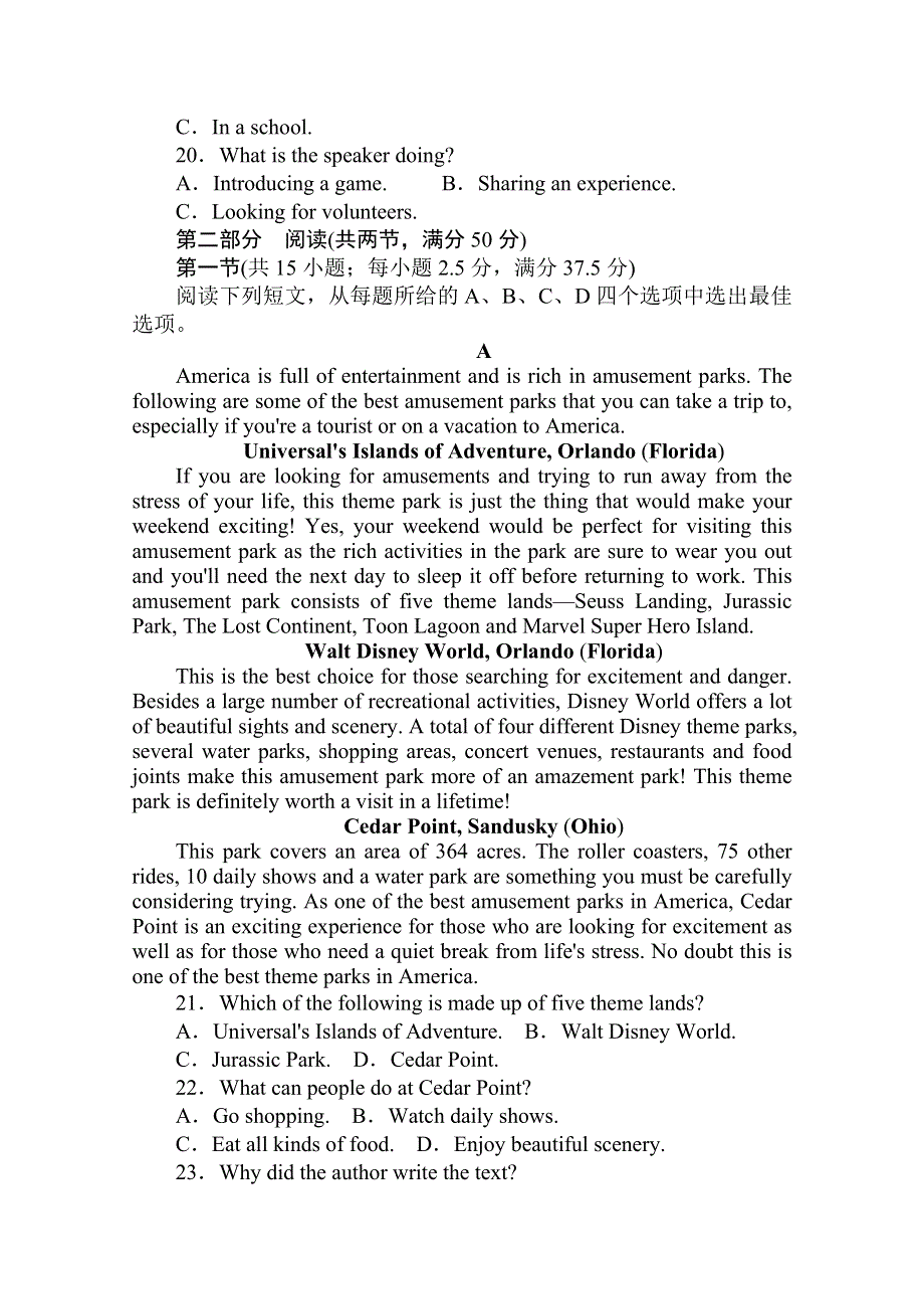 2020-2021学年新教材英语外研版必修第二册期末素养评估 WORD版含解析.doc_第3页