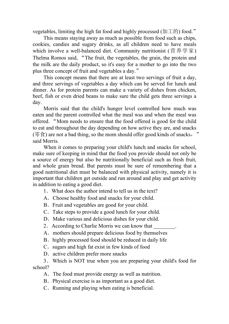 2020-2021学年新教材英语外研版必修第二册课时作业：1-1 STARTING OUT UNDERSTANDING IDEAS WORD版含解析.doc_第3页