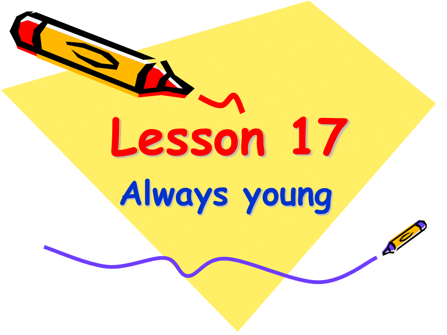新概念英语第二册课件Lesson-17(共20张PPT).ppt_第1页