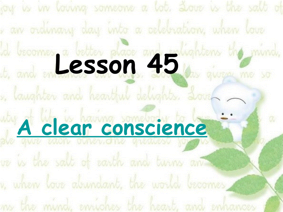 新概念英语第二册第45课课件 (共28张PPT).ppt_第1页