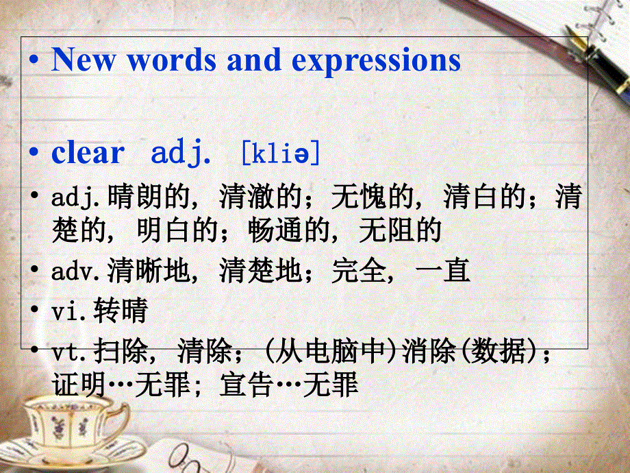 新概念英语第二册第45课（共26张）.ppt_第2页