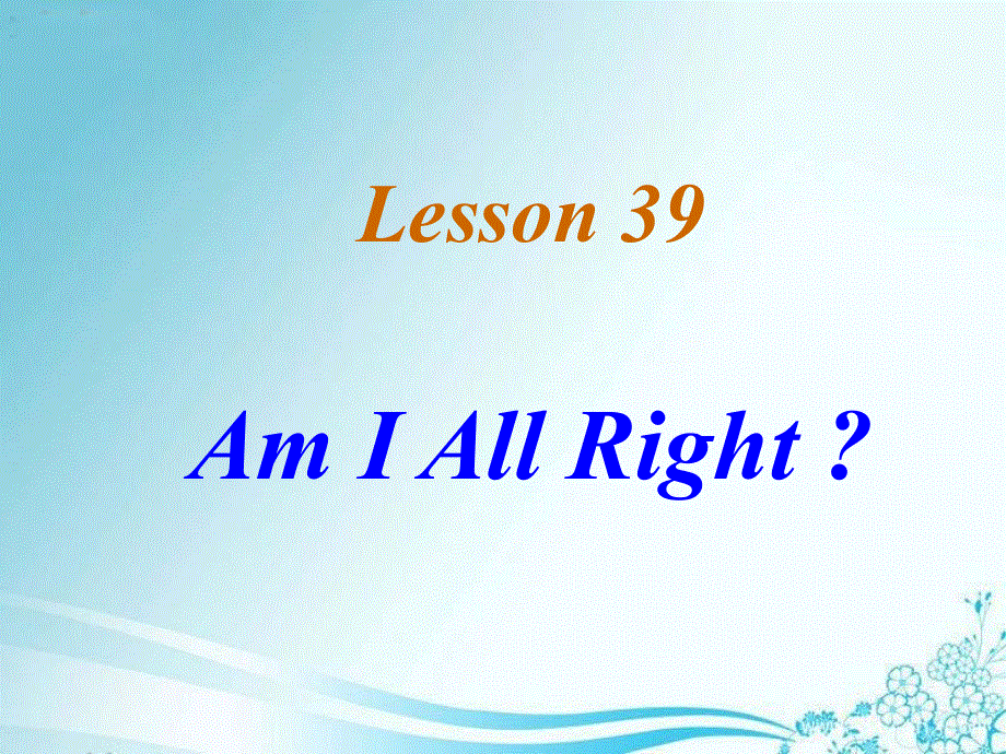 新概念英语第二册第39课（共36张）.ppt_第1页