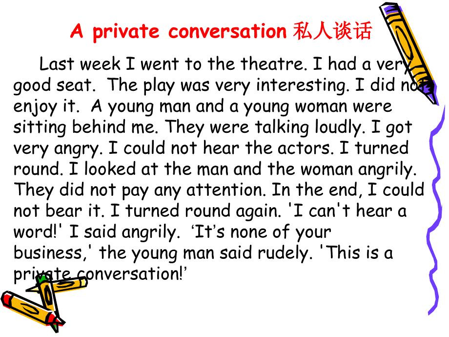 新概念英语第二册课件(lesson1A-Private-Conversation)(共17张PPT).ppt_第2页