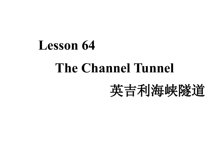 新概念英语第二册第64课 课件（共23张）.ppt_第1页
