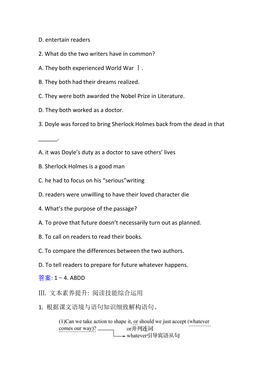 2020-2021学年新教材英语外研版选择性必修四学案：UNIT 1　LOOKING FORWARDS STARTING OUT .doc_第3页