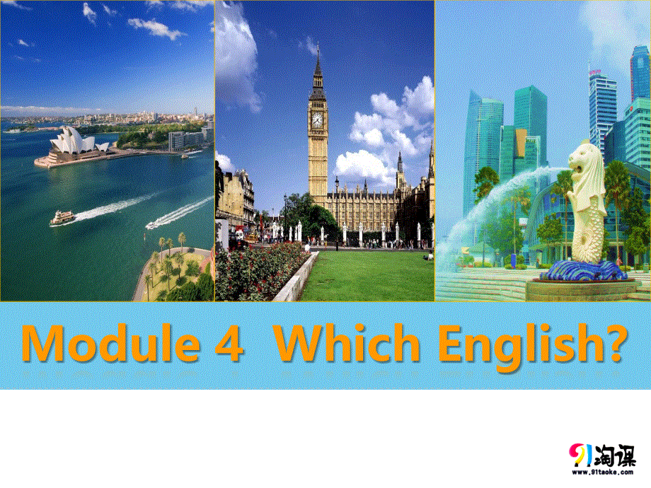 新步步高2016-2017版学案导学与随堂笔记（外研版）英语选修8同课异构课件：MODULE 4 PERIOD TWO：INTEGRATING SKILLS .ppt_第1页