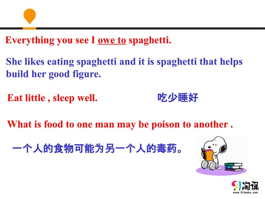新步步高2016-2017版学案导学与随堂笔记（外研版）英语选修8同课异构课件：MODULE 3 PERIOD ONE：INTRODUCTION AND READING .ppt_第2页