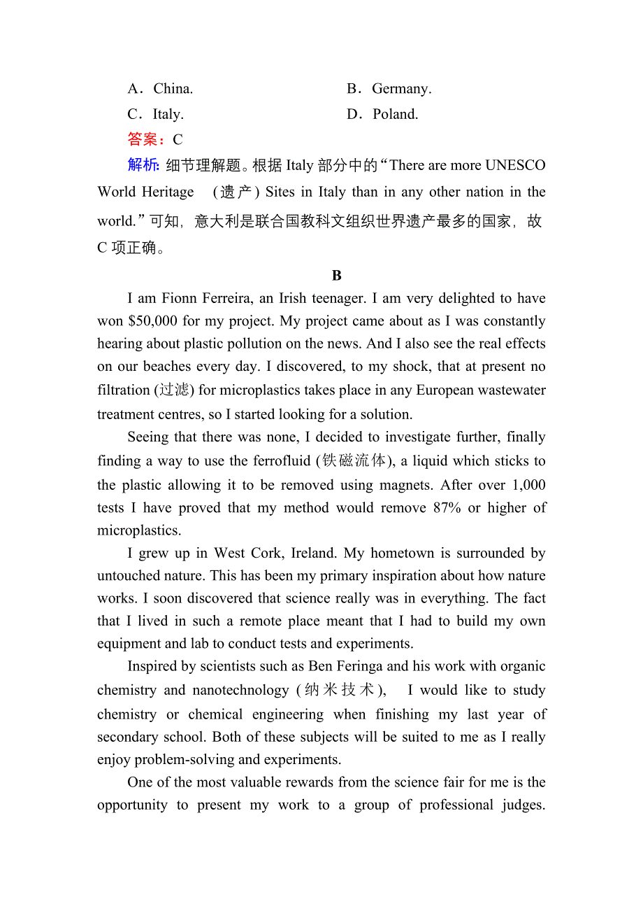 2020-2021学年新教材英语外研版选择性必修第一册课时作业：综合能力测试5 UNIT 5 REVEALING NATURE WORD版含解析.DOC_第3页