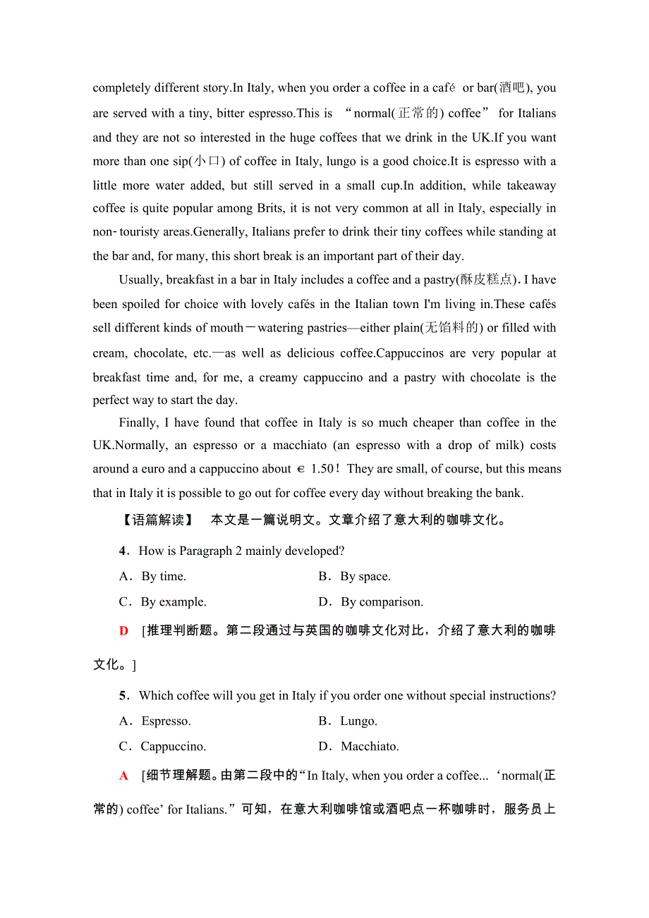 2020-2021学年新教材译林版英语必修第二册单元综合检测3 WORD版含解析.doc_第3页