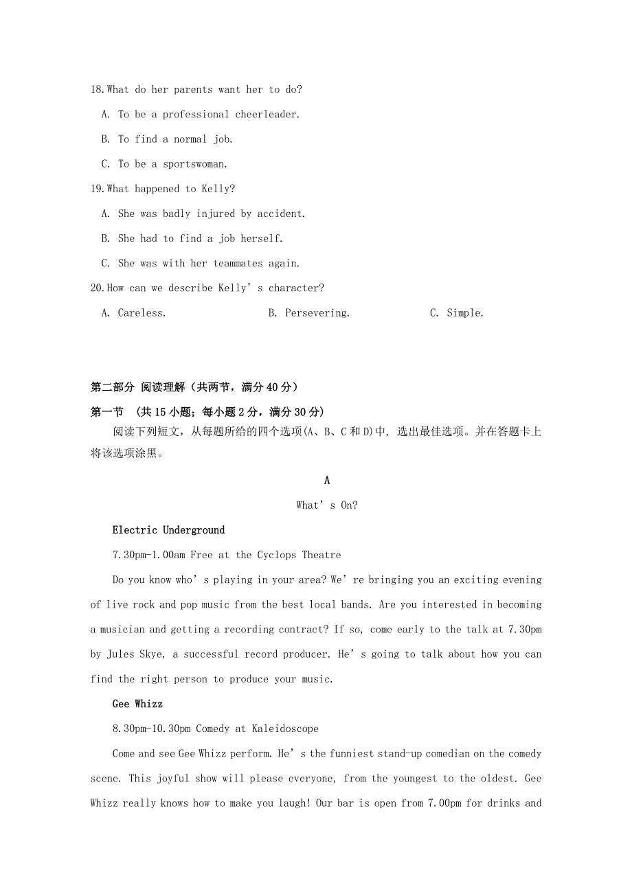 四川省成都外国语学校高新校区2018_2019学年高二英语上学期期中试题.doc_第3页