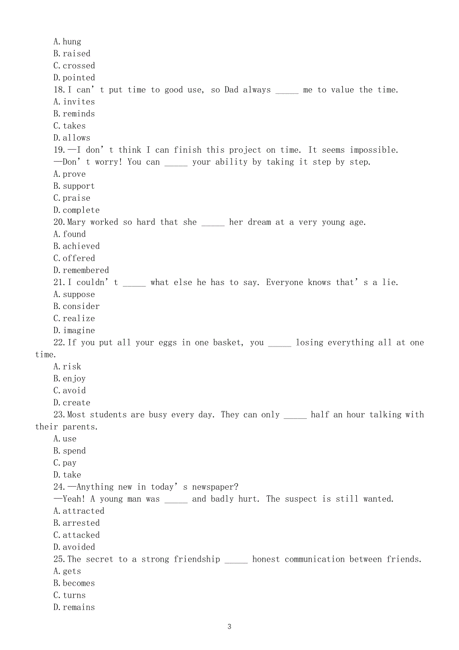 初中英语2025届中考动词词义辨析练习（共80道选择题附参考答案）.doc_第3页