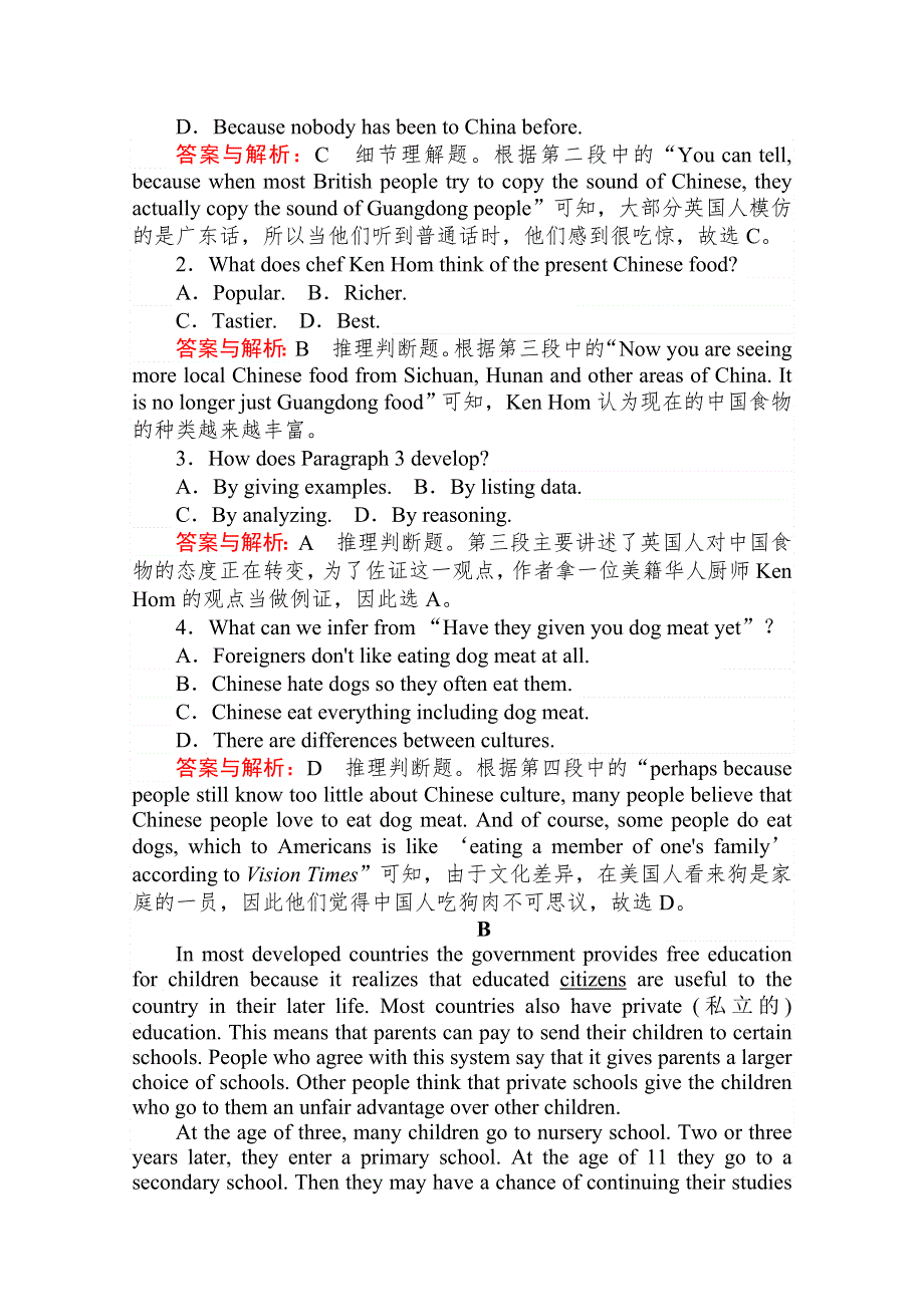 2020版新素养同步外研版高中英语必修三练习：MODULE 2 DEVELOPING AND DEVELOPED COUNTRIES 课时作业 4 WORD版含答案.doc_第3页