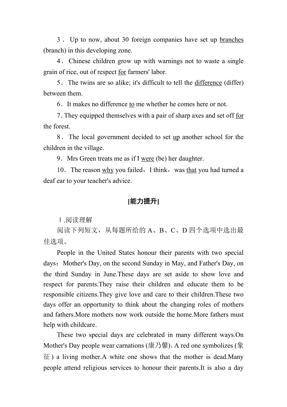 2020-2021学年新教材英语人教版必修第三册课时作业：UNIT 1　FESTIVALS AND CELEBRATIONS SECTION Ⅲ　LISTENING AND TALKING READING FOR WRITING WORD版含解析.DOC_第2页