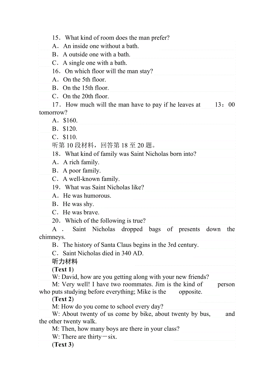 2020版新素养同步外研版高中英语必修三练习：MODULE 6 验收检测 WORD版含答案.doc_第3页