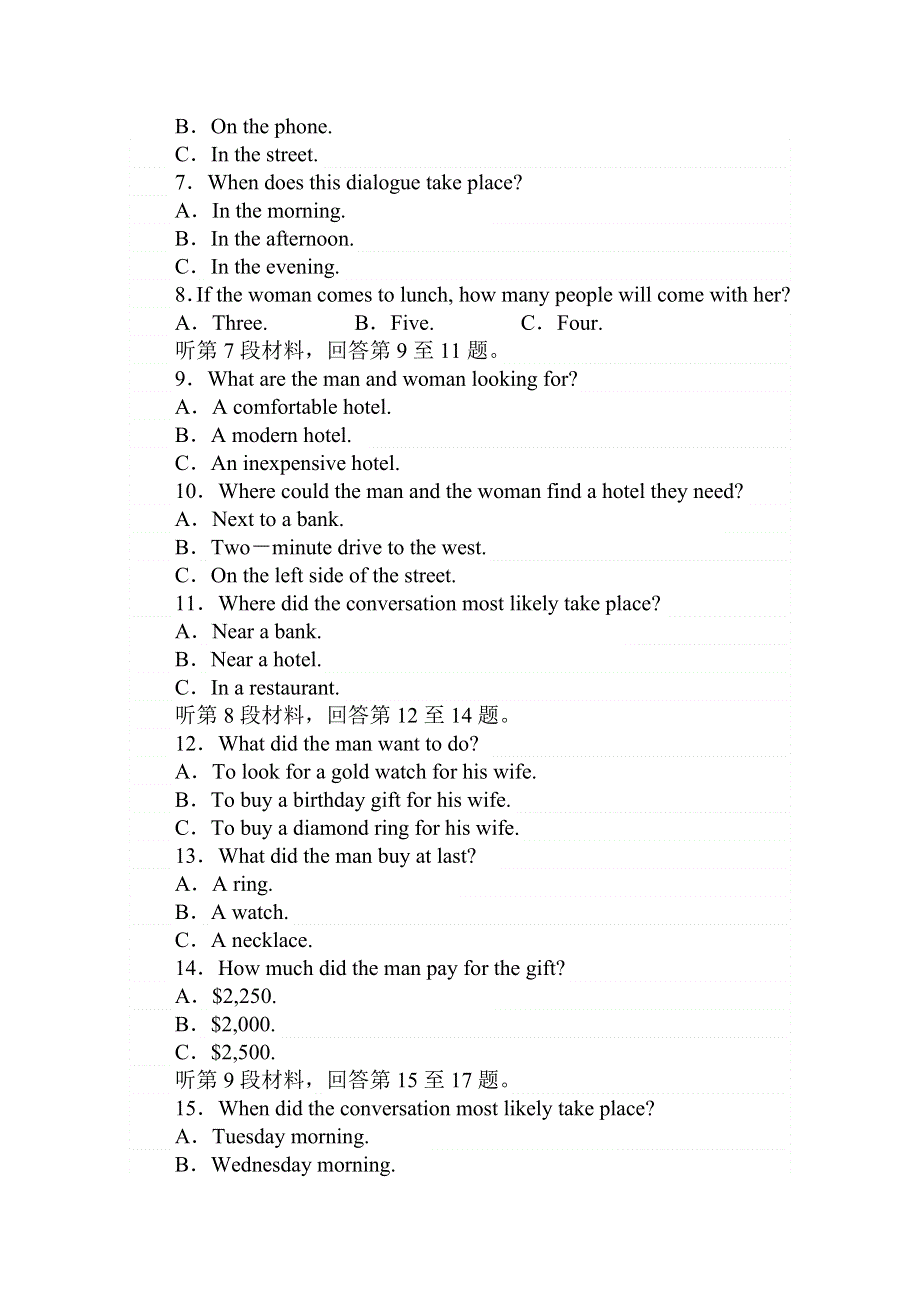 2020版新素养同步外研版高中英语必修三练习：MODULE 1 验收检测 WORD版含答案.doc_第2页