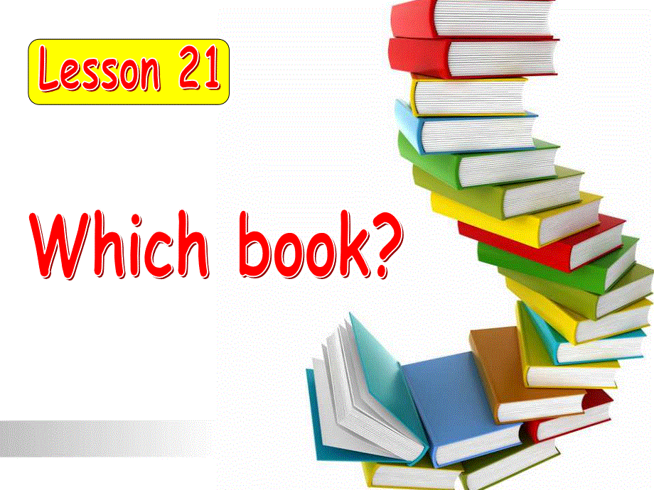 新概念英语第一册 第21课(共22张PPT).ppt_第1页