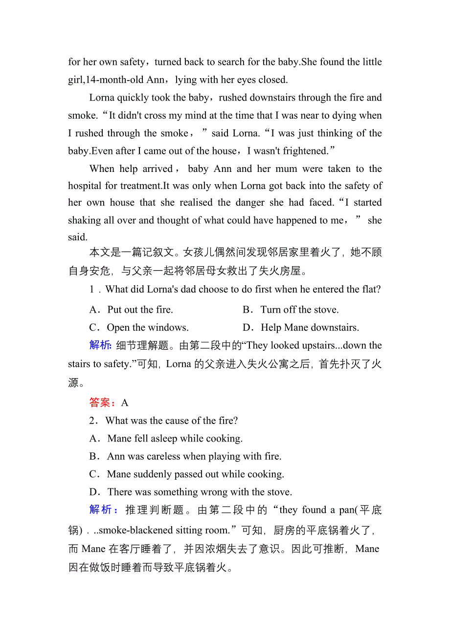 2020-2021学年新教材英语人教版必修第三册课时作业：UNIT 5　THE VALUE OF MONEY SECTION Ⅱ　DISCOVERING USEFUL STRUCTURES WORD版含解析.DOC_第3页