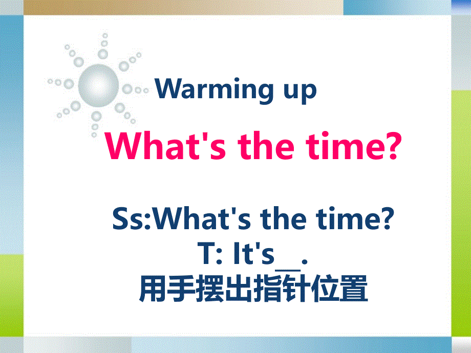 新概念英语第一册-Lesson59 60 Is-that-all(共57张PPT).ppt_第2页