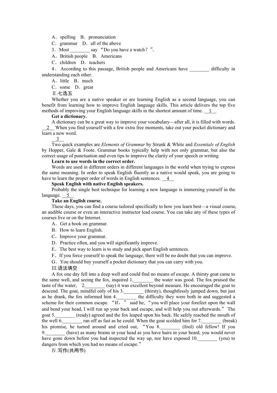 2020-2021学年新教材英语人教版必修第一册：UNIT 5　LANGUAGES AROUND THE WORLD 课时作业（四）　LISTENING AND TALKING .doc_第2页