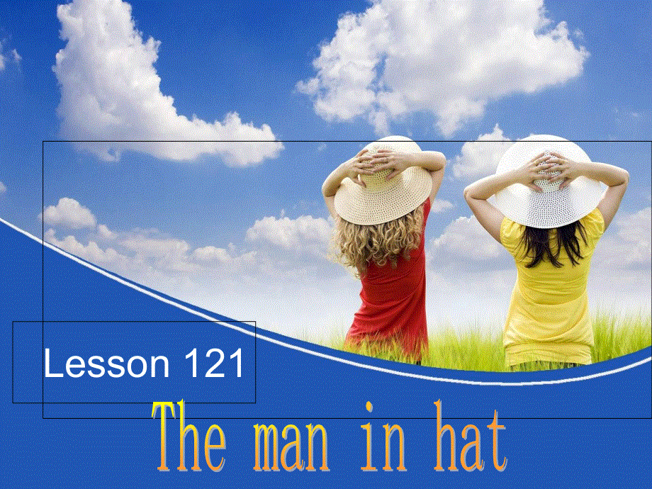 新概念英语第一册---121-122课(共47张PPT).ppt_第1页