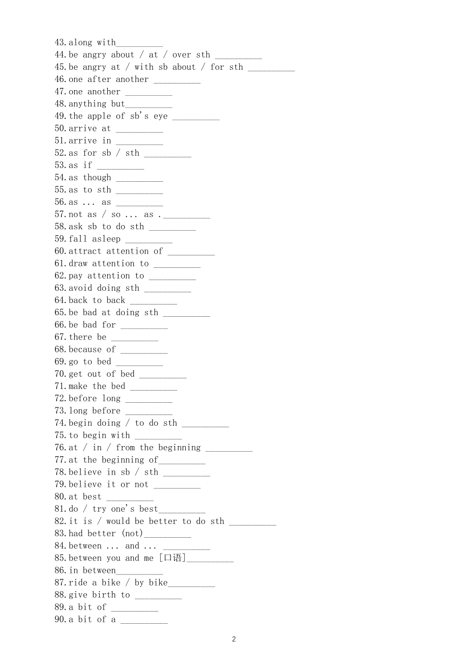 初中英语2025届中考重点短语默写练习（汉译英 英译汉）（互为答案）.doc_第2页