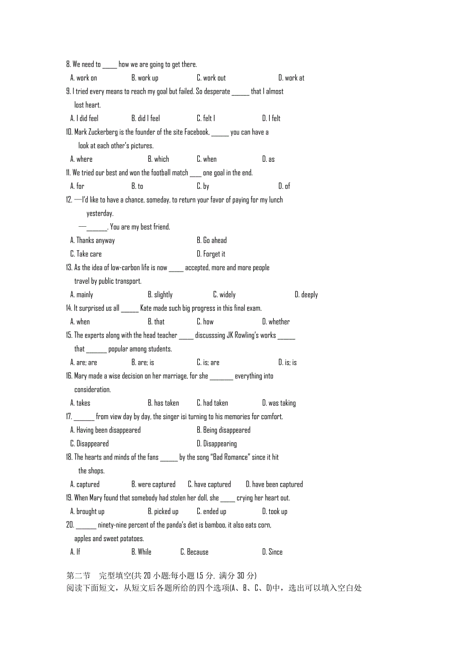 四川省成都市2011届高三第二次诊断性检测WORD版（英语）成都“二诊”英语.doc_第2页
