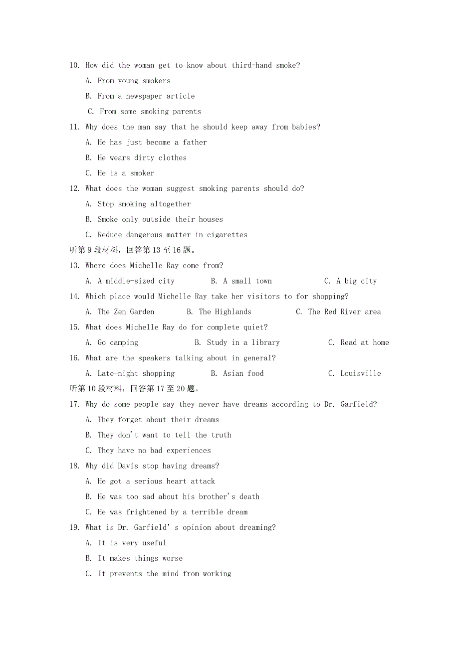 四川省成都市2012-2013学年高一英语4月月考试题.doc_第2页