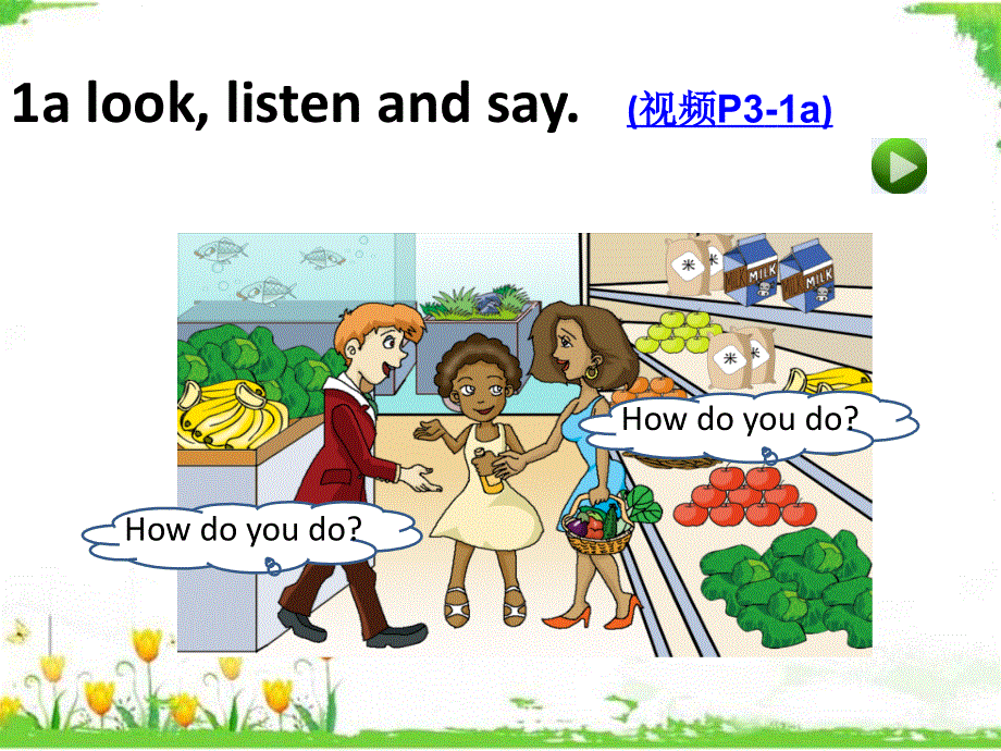 新版仁爱版初中七年级英语上Unit-1 Topic-1-Section-B课件 (共22张PPT).ppt_第3页