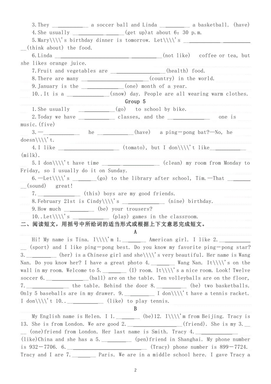 初中英语七年级上册语法填空专项练习（附参考答案）.docx_第2页