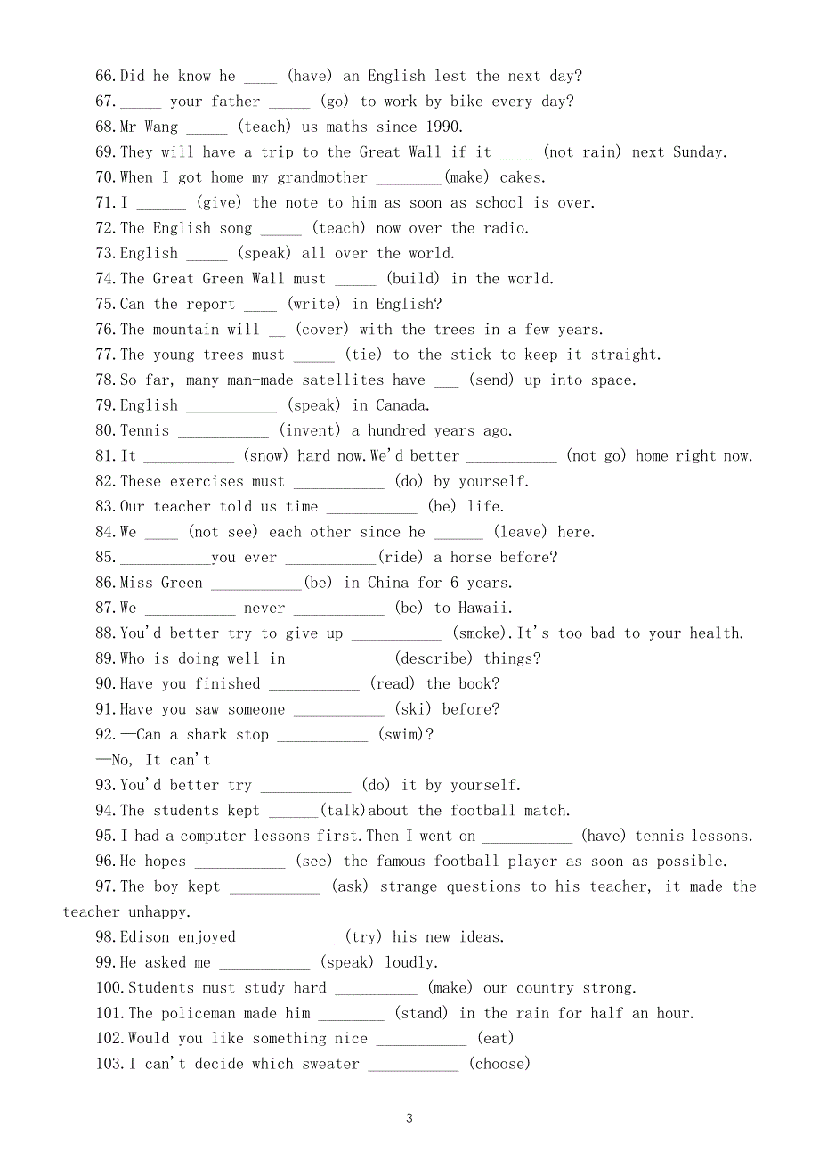 初中英语中考动词填空汇总练习.docx_第3页